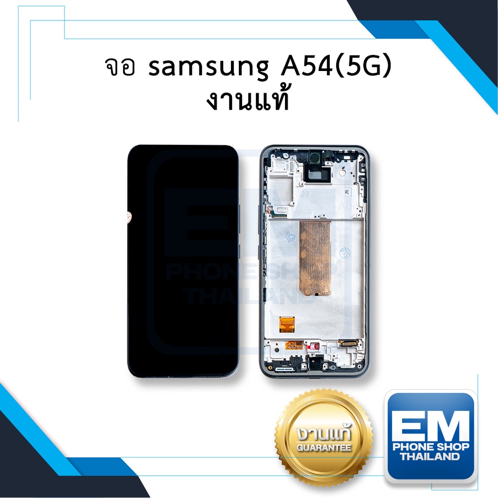 อะไหล่ หน้าจอใช้สำหรับ samsung A54 (5G) งานแท้ จอA54 หน้าจอA54 จอซัมซุงA54 จอมือถือ  อะไหล่หน้าจอ