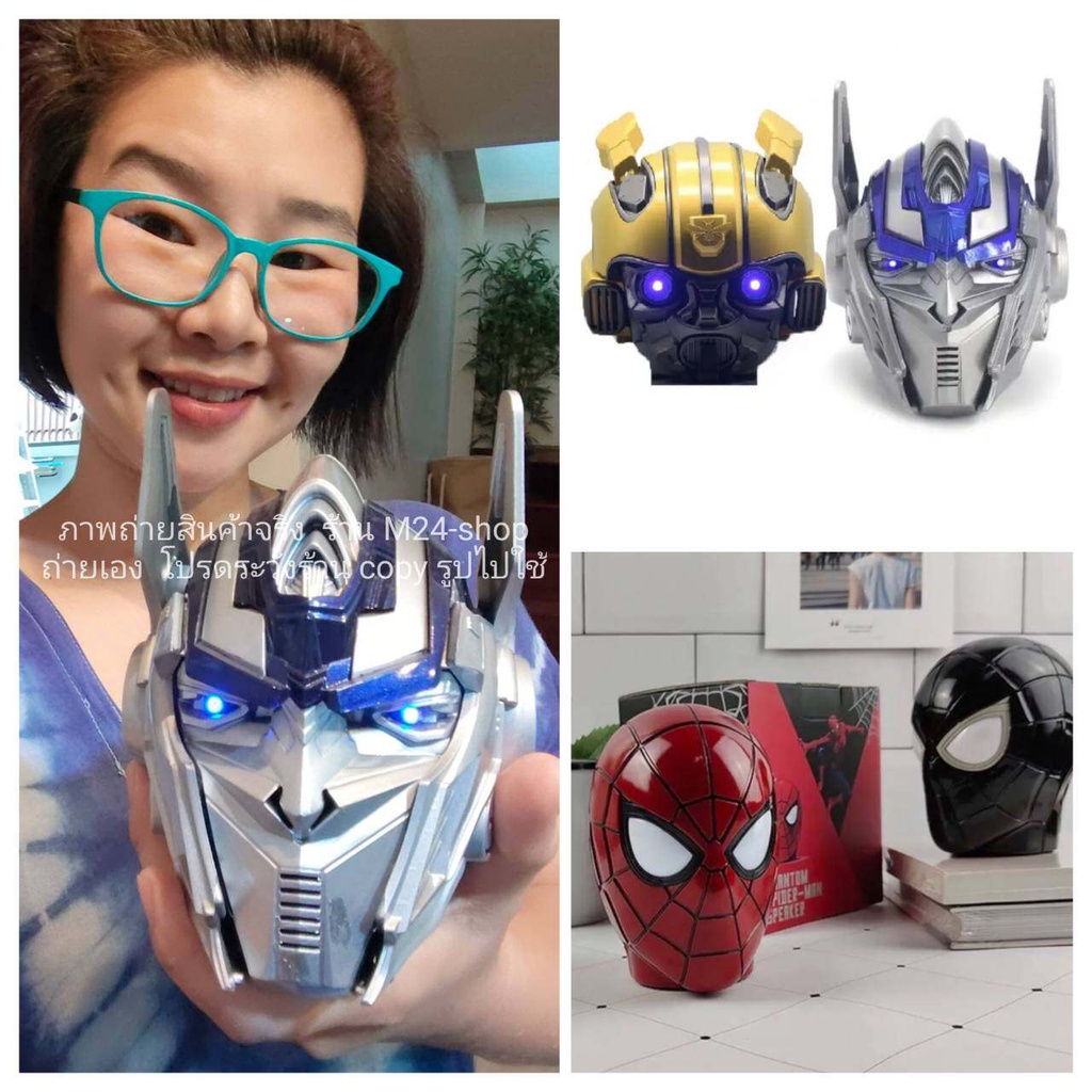 ตัวเลือกด้านใน (1 อัน) ลำโพงบลูทูธ ลำโพงไร้สาย โมเดล ฟิคเกอร์ mp3 tranformers bluetooth m24