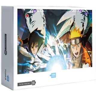 จิ๊กซอว์ปริศนา รูป Naruto Shippuden Ultimate Ninja Storm บรรเทาความเครียด สวยงาม สําหรับตกแต่งบ้าน