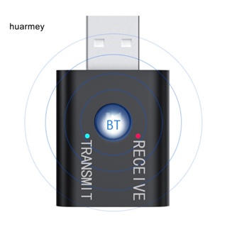 Huarmey อะแดปเตอร์รับส่งสัญญาณเสียงสเตอริโอ USB บลูทูธ 5.0 AUX 3.5 มม. สําหรับ PC TV