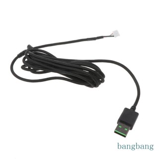 Bang สายเมาส์ USB สําหรับซ่อมแซมร่ม