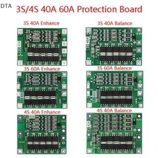 บอร์ดป้องกันที่ชาร์จลิเธียม DTA 3S 4S 40A 60A Li-ion 18650 BMS สําหรับมอเตอร์สว่าน 11.1V 12.6V 14.8V 16.8V