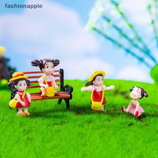 [fashionapple] ฟิกเกอร์การ์ตูน Little Mei ขนาดเล็ก สําหรับตกแต่งภูมิทัศน์