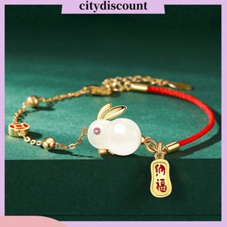 &lt;citydiscount&gt; สร้อยข้อมือ กําไลข้อมือ จี้หยกเทียม รูปกระต่าย สีแดง สไตล์จีน สําหรับผู้หญิง