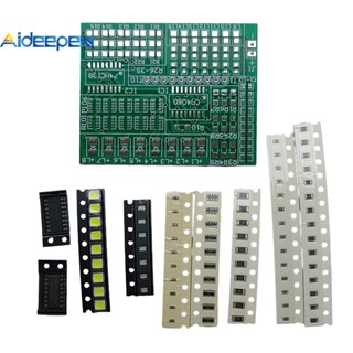 Aideepen โมดูลควบคุมไฟ SMD 15 ทาง DIY สําหรับฝึกบัดกรี