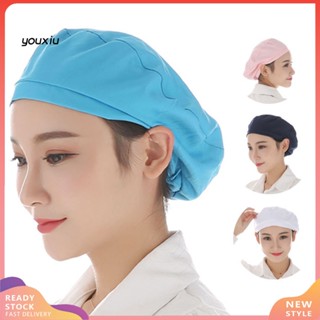 Youxiu หมวกเชฟ สีพื้น อเนกประสงค์ ระบายอากาศ กันฝุ่น ครัว ร้านอาหาร เบเกอรี่ หมวกเชฟ สําหรับผู้หญิง ผู้ชาย