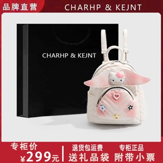 Charhp&amp;kejnt กระเป๋าเป้สะพายหลัง ลายปีกสี่เหลี่ยมขนมเปียกปูน ย้อมสี แฟชั่นสําหรับเด็กผู้หญิง