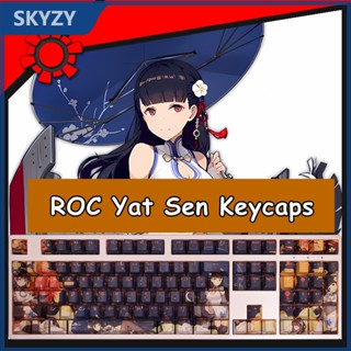 ROC Yat Sen Keycaps Cherry Profile Azur Lane อะนิเมะ PBT Dye Sub ปุ่มกดคีย์บอร์ด Keycap