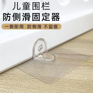 Oriental Premium#婴儿童游戏围栏防侧滑固定地器宝宝地板防滑吸盘垫无痕贴卡扣配件【7/23】