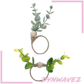 [Dynwave2] แหวนผ้าเช็ดปาก ลายใบไม้สีเขียว สไตล์โมเดิร์น สําหรับตกแต่งโต๊ะอาหารค่ํา งานแต่งงาน วันครบรอบ