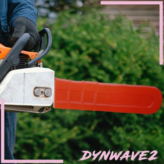 [Dynwave2] ฝาครอบป้องกัน แบบพกพา ใช้ซ้ําได้ สําหรับสวน