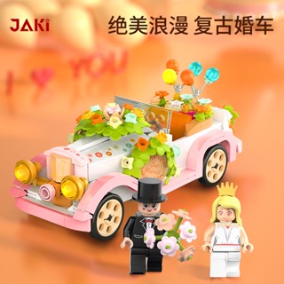 บล็อกตัวต่อรถมอเตอร์ไซค์ รถเวสป้าด 125 Moto 10298 JK8309