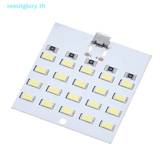 Remitglory แผงไฟฉุกเฉิน LED 5V 430mA~470mA Mirco USB 5730 สีขาว DIY TH