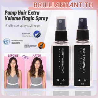 ใหม่ Pump-hair Extra Volume Magic Spr-ay Hair Voluming Spr-ay เจลจัดแต่งทรงผม Fluffy Hair Voluming Spr-ay