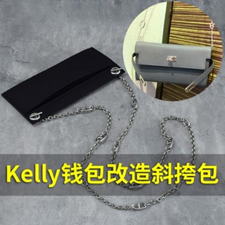 สายโซ่โลหะ สําหรับกระเป๋าสตางค์ Hermes Kelly Kelly Kelly