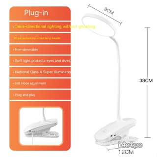 I4otpc โคมไฟตั้งโต๊ะ Led พร้อมคลิป 3 โหมด ป้องกันดวงตา ชาร์จ Usb