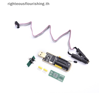 Righteousflourishs.th โมดูลโปรแกรมเมอร์ CH341A 24 25 Series EEPROM Flash BIOS USB พร้อมคลิปทดสอบ SOIC8