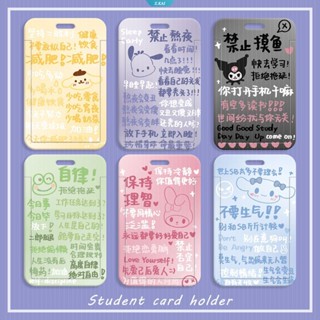 กระเป๋าใส่บัตรเครดิต บัตรเครดิต ลายการ์ตูน Sanrio Series blue Cinnamoroll pink My Melody ID [ZK]