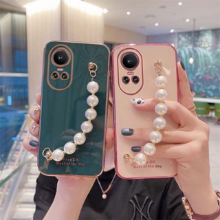 เคสโทรศัพท์ OPPO Reno 10 Pro Plus หรูหรา ชุบซิลิโคน เคสนิ่ม + สร้อยข้อมือมุก ป้องกันการหล่น สําหรับ OPPO Reno10 Pro Plus เคสด้านหลัง