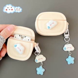 เคสหูฟังบลูทูธ ทรงกลม ลายก้อนเมฆ พร้อมพวงกุญแจ ถอดออกได้ สําหรับ AirPods 1 2 3 AirPods Pro 2