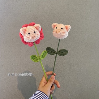 Hot Sale# balloon pig diy woven finished handmade wool crochet cute little pig bouquet for girlfriend girlfriend creative gift 8cc