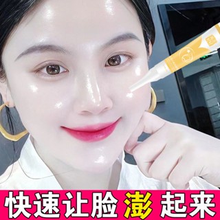 Tik Tok Same Style #[ปฏิเสธการเติมเต็มทางผ่าตัด] Enrich Temple Face Enrich Forehead Enrichment Tear Trough Filling Apple Skin Enrichment Essence Cream 7.10G