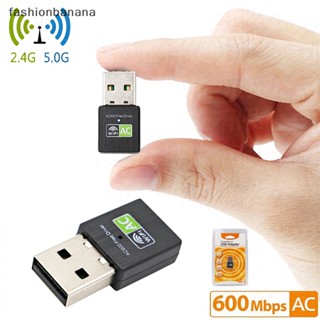 [fashionbanana] ใหม่ พร้อมส่ง อะแดปเตอร์รับสัญญาณไวไฟ USB 600Mbps 5ghz สําหรับอีเธอร์เน็ต PC Wi-Fi