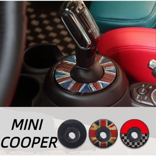 ฝาครอบเกียร์ ป้องกันฝุ่น สําหรับ MINI COOPER COUNTRYMAN