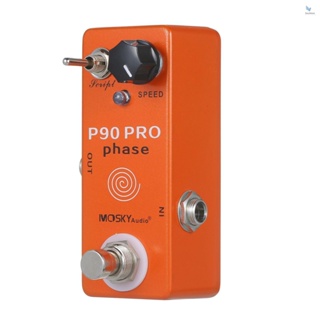 {fash} Moskyaudio P90 PRO PHASE แป้นเหยียบเอฟเฟคกีตาร์ ขนาดเล็ก สไตล์วินเทจ