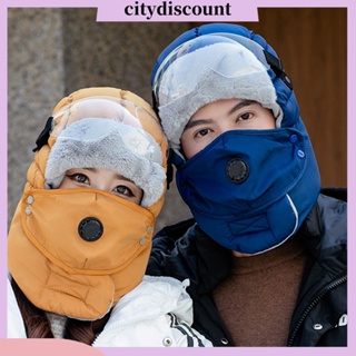 &lt;citydiscount&gt; เทปผ้าขนแกะ หนา ถอดออกได้ กันน้ํา ให้ความอบอุ่น ปรับได้ สําหรับทุกเพศ