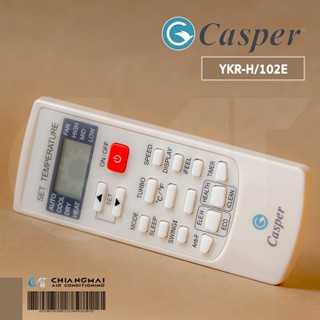 รีโมทแอร์ Casper (มีโลโก้) YKR-H/102E