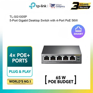 สวิตช์เดสก์ท็อป TP-Link TL-SG1005P 5 พอร์ต Gigabit พร้อม PoE 56W 4 พอร์ต