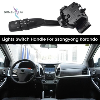 สวิตช์ไฟหน้ารถยนต์ อุปกรณ์เสริม 8591034230 สําหรับ Ssangyong Korando