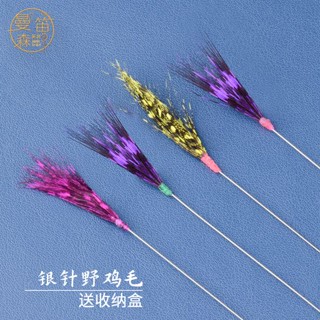 Oriental Premium#专业采耳工具ye鸡毛银针山鸡毛棒绿鸡毛棒耳掸清洁耳道毛毛鹅毛棒【7/11】