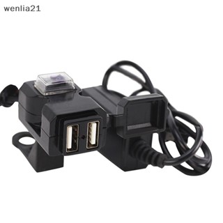 [wenlia21] ซ็อกเก็ตชาร์จ USB 12V กันน้ํา พร้อมสวิตช์ และเมาท์ สําหรับรถจักรยานยนต์
 บูติก