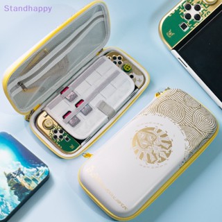 Standhappy ใหม่ กระเป๋าเคสแข็ง สําหรับ Nintendo Switch Oled