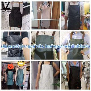 【พร้อมสต็อก】ผ้ากันเปื้อนกันน้ำ 2 กระเป๋าขนาดใหญ่สำหรับทำอาหารผ้ากันเปื้อนครัวเบเกอรี่พร้อมกระเป๋าผ้ากันเปื้อนเชฟหนาสำหร