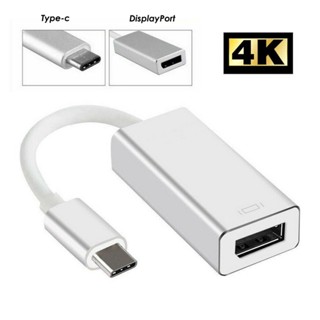 อะแดปเตอร์แปลงสายเคเบิ้ล Type-C USB 3.1 เป็น DisplayPort DP 4K HD สีเงิน ☆Yxcbest