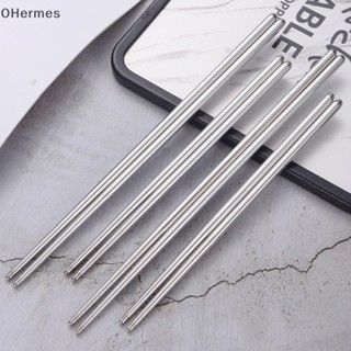 [OHermes] สับโลหะสเตนเลส ทรงกลม ด้ามจับกันลื่น สไตล์เกาหลี สําหรับเด็ก และผู้ใหญ่