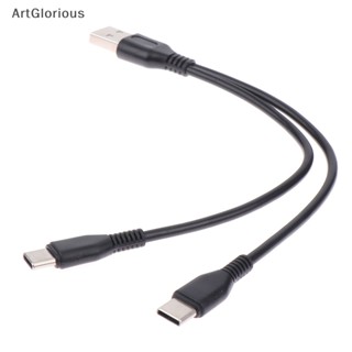 Art สายชาร์จลิเธียมลิเธียม Type-C ชาร์จ USB สําหรับมัลติมิเตอร์ ไมโครโฟน 1 ชิ้น