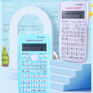 เครื่องคิดเลขวิทยาศาสตร์ 82MS 2 สาย หน้าจอ LCD สร้างสรรค์ สําหรับนักเรียน