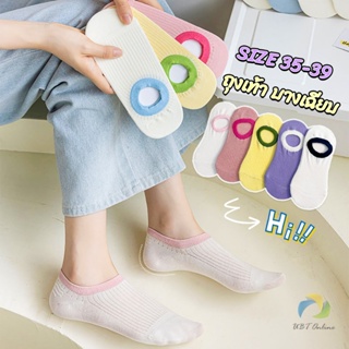 UBT ถุงเท้าผู้หญิง สีลูกกวาด ถุงเท้าข้อสั้น ผ้านุ่มใส่สบาย womens socks