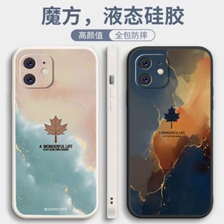 เคสโทรศัพท์มือถือ ซิลิโคนนิ่ม ขอบตรง ลายใบเมเปิ้ล สําหรับ Oppo A5s A15 A16 A9 A11x A54 A55 A77 A73 A92s A93 A95 F9 F11 F12 F17PRO