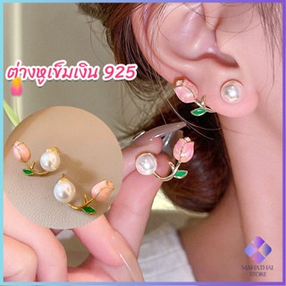 Mahathai ต่างหู ก้านเงิน 9.25 รูปดอกทิวลิป ประดับมุกเทียม  Tulip stud earrings