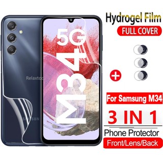 3IN1 Front Back Soft Hydrogel Film For Samsung Galaxy M34 M 34 M54 M14 5G Samsung Galaxy M34 2023 Full Coverage Screen Protector Film Camera Lens Protective Film,Not Tempered Glass