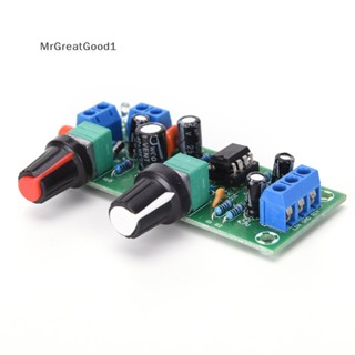 [MrGreatGood] บอร์ดขยายเสียงซับวูฟเฟอร์ DC 12V-24V NE5532	ขายดี [TH]