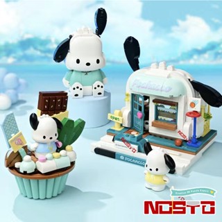 บล็อกตัวต่อ รูปเค้ก Pochacco Sanrio Series Kulomi ของเล่นเสริมการเรียนรู้เด็ก DIY