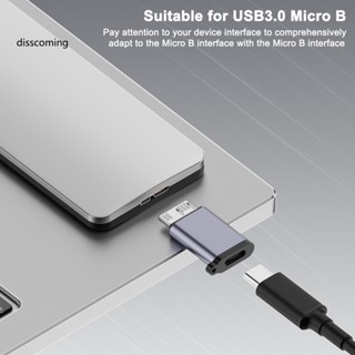 Sl| อะแดปเตอร์ฮาร์ดดิสก์ Micro Usb เป็น Type-c ความเร็วสูง ไร้รอยต่อ สําหรับโทรศัพท์มือถือ และฮาร์ดไดรฟ์ภายนอก