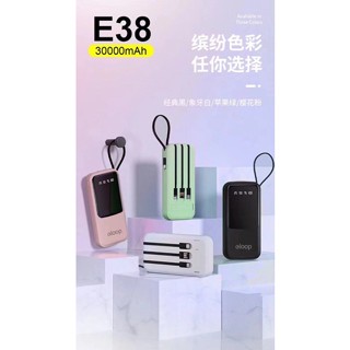 Power bank e38 15000-30000 mAh  แถมซองกันน้ำ สายชาร์จ ในตัว แบบใหม่สุด บางเบา