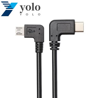 Yolo อะแดปเตอร์สายชาร์จ USB 90 องศา Micro USB เป็น Type C สําหรับวันที่สาธารณะ